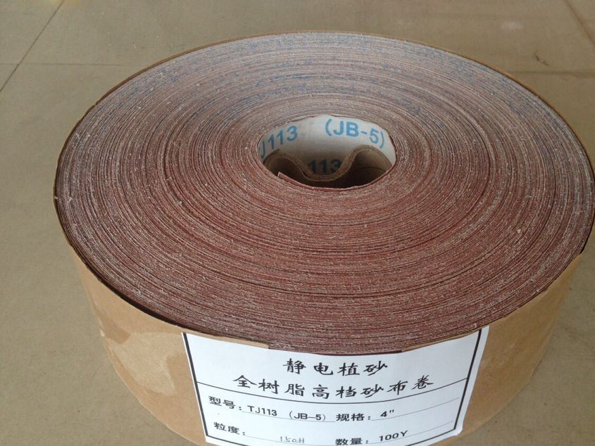 廠家直銷JB-5軟布卷 手撕軟布卷 4寸砂布卷 60目-600#