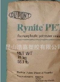 原材料供應(yīng)PET