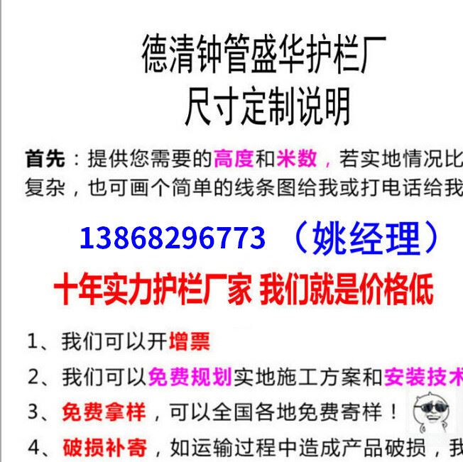 花園小區(qū)庭院市政綠化園林全白pvc塑鋼草坪護(hù)欄圍欄防護(hù)塑料柵欄