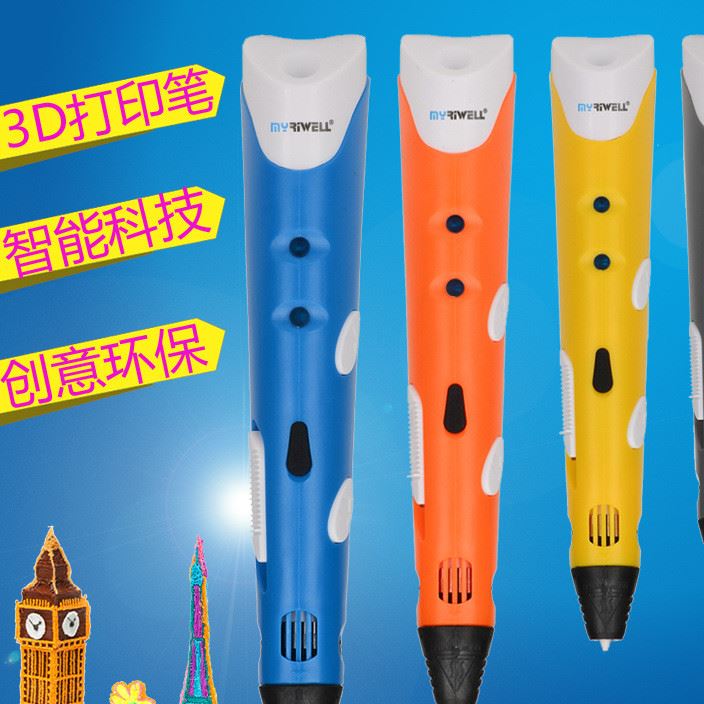 現(xiàn)貨一代3D打印筆 創(chuàng)意立體涂鴉筆 學(xué)生兒童DIY玩具禮品3D打印筆