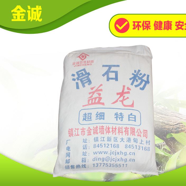 涂料級煅燒滑石粉 高硅超細遮蓋力強白度高環保工業用滑石粉