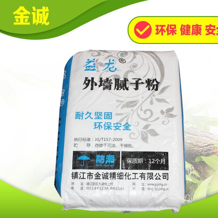 益龍外墻柔性膩子廠家直銷 修補墻面抗裂耐水膩子粉環保批灰材料