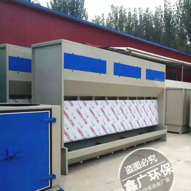 烤漆房水簾柜 環保型水簾柜 水簾柜 無泵水幕噴漆臺水循環