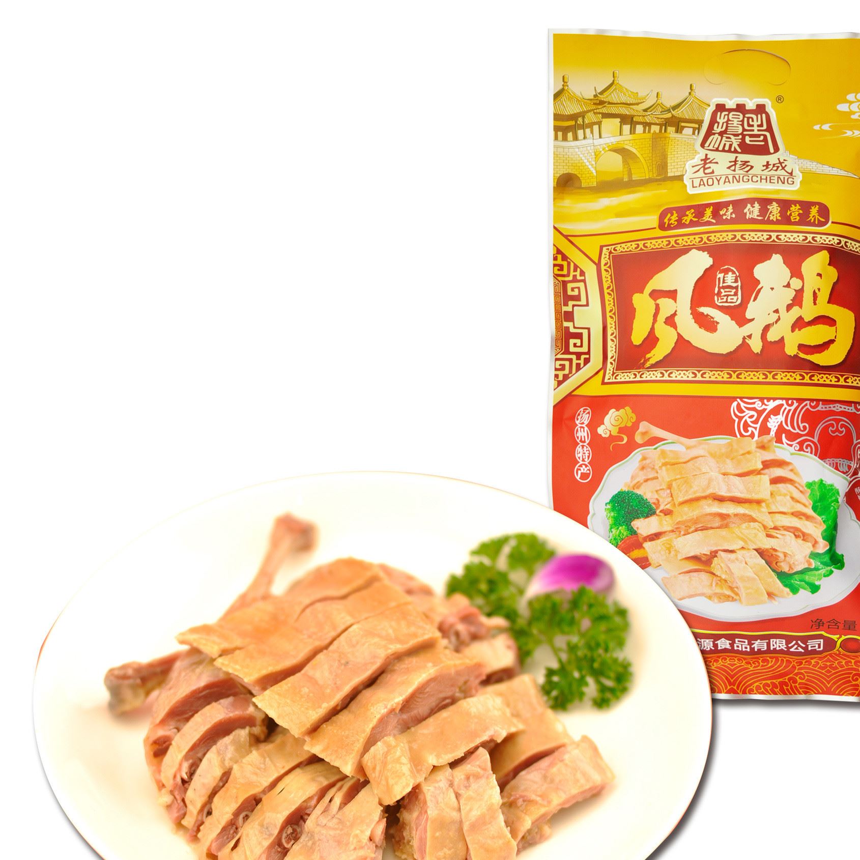 揚州特產(chǎn) 老揚城 600g 風鵝 真空 味美肉嫩 批發(fā) 零售 代加工