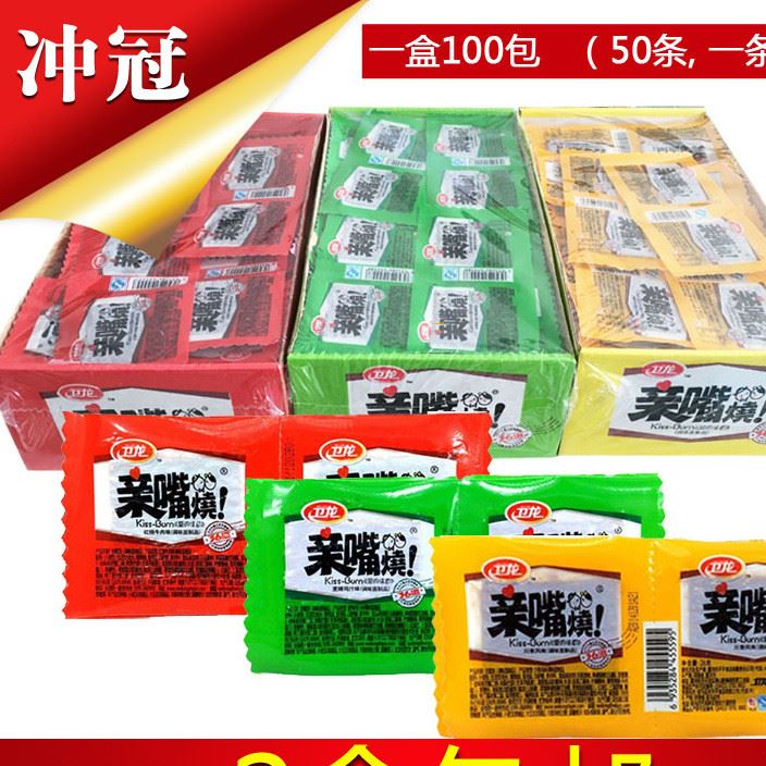 2盒包郵衛(wèi)龍親嘴燒豆干麻辣素食辣條小面筋小吃休閑80后懷舊零食