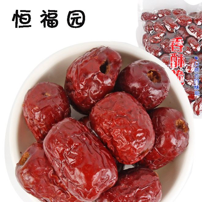 廠家直銷250g 空心脆灰棗一級(jí) 香酥脆棗 無核真空包裝 誠(chéng)招代理