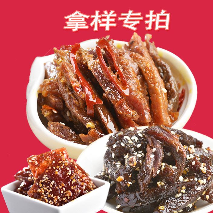 盛天食品所有產(chǎn)品拿樣鏈接 醬鹵肉制品、醬腌菜制品