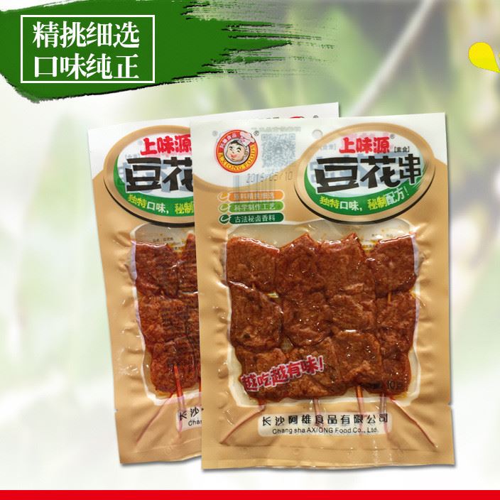 上味源豆花串80g麻辣素食零食豆干大豆蛋白湖南風(fēng)味休閑食品