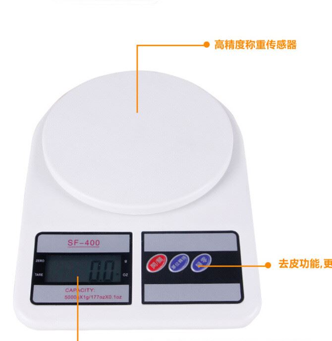 厨房电子秤电子量勺称台秤、计量克秤1-5000g 烘焙