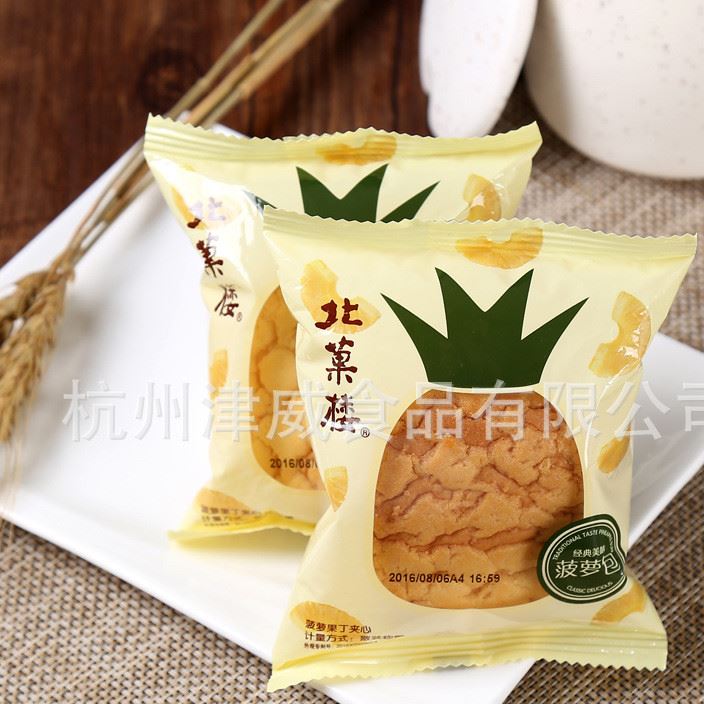 味出道菠蘿包2kg/箱菠蘿夾心面包口袋面包蛋糕糕點(diǎn)點(diǎn)心零食小吃