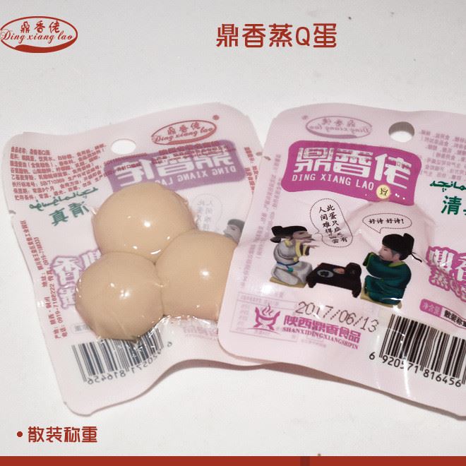 散稱 泡椒山椒鵪鶉蛋 脫皮 不帶殼 蒸Q蛋 蛋制品 辣 超市 商超