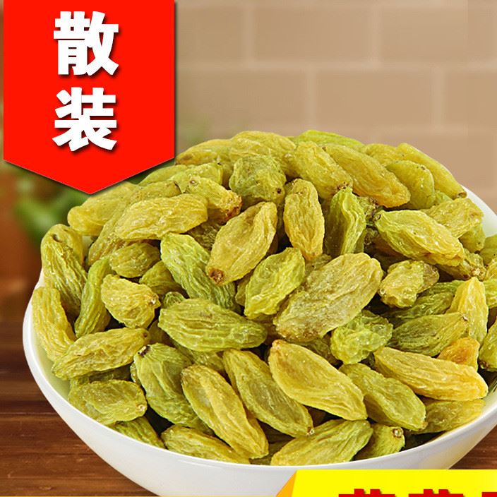 新疆特產(chǎn) 休閑零食大顆粒綠香妃葡萄干 干果 批發(fā)