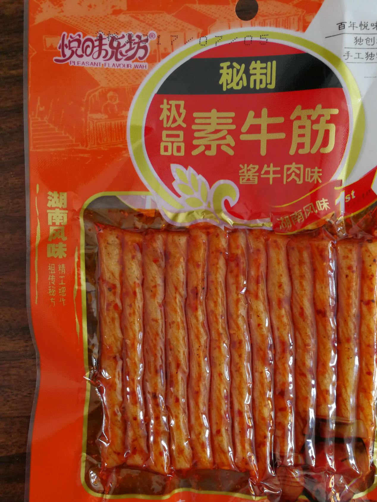 60克素牛筋醬牛肉味