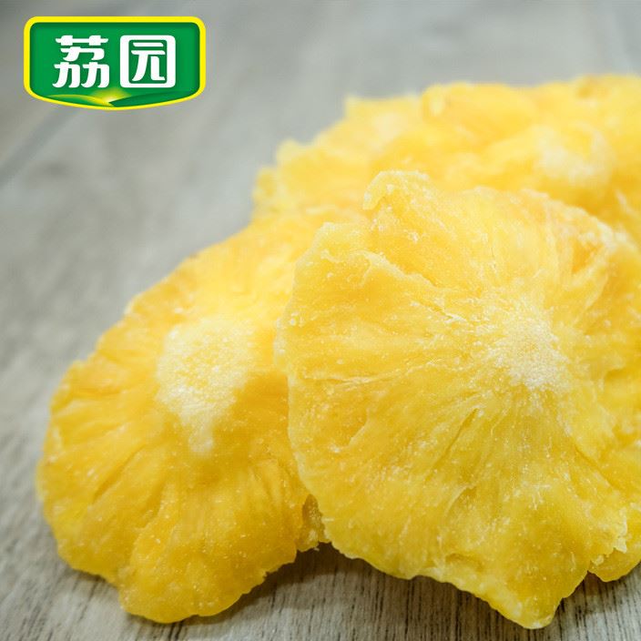 菠蘿干散裝  5斤/包  一箱20斤起 批發 新鮮水果秘制鳳梨圈|菠蘿