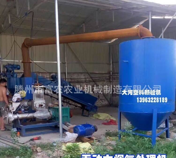 塑料造粒設(shè)備專用廢煙氣凈化機(jī) 廢煙霧凈化器