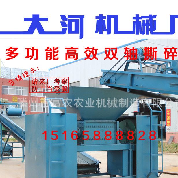 生活垃圾破碎機 鐵桶破碎機 動物尸體破碎機廠家直銷