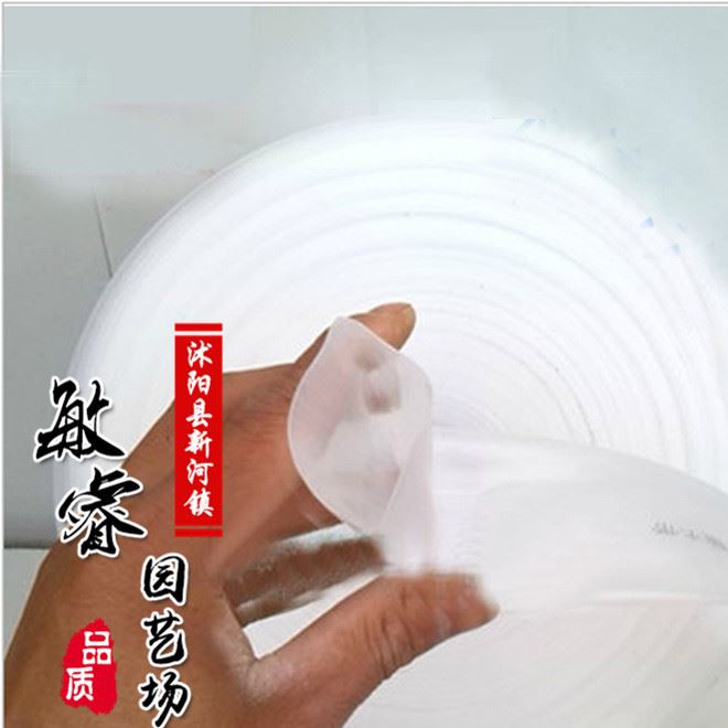 批發生產水帶 農用灌溉塑料水管 雙層復合輸水帶 廠家直批