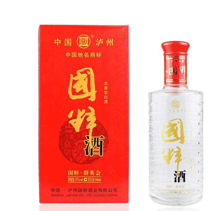 國粹酒濃香型白酒52度可供應婚宴酒樓餐廳生產(chǎn)批發(fā)