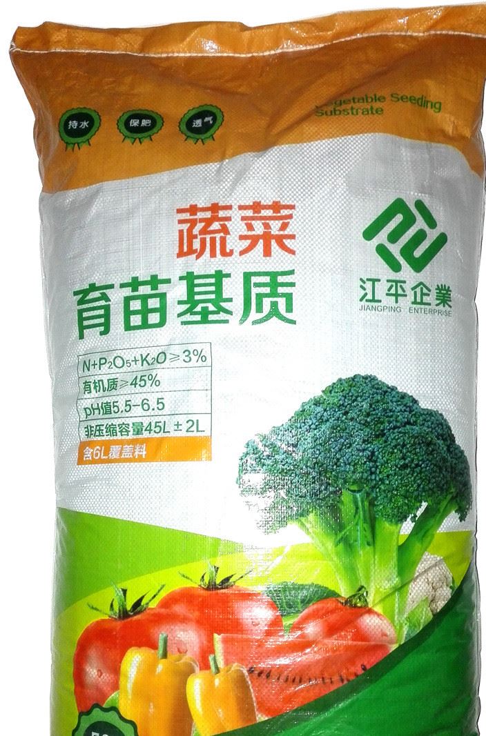 蔬菜育苗基質50L營養土廠家直批誠招全國代理