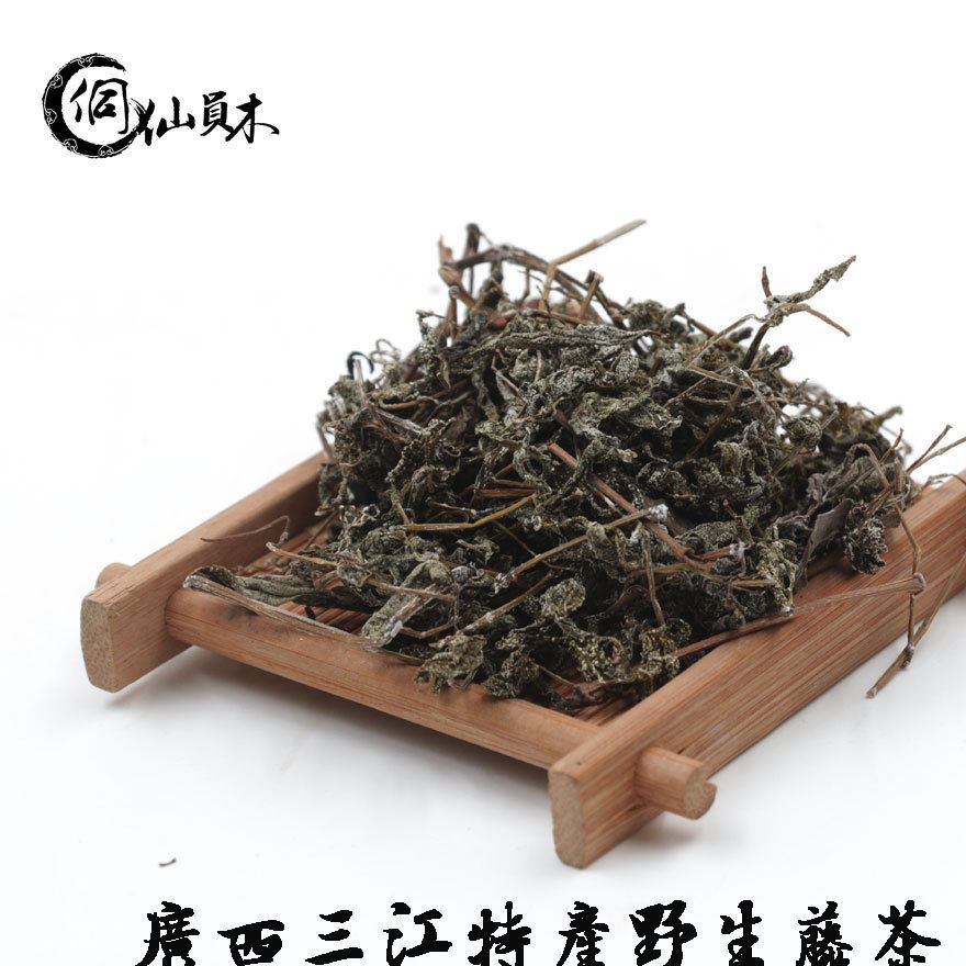 廣西特產(chǎn)柳州三江無公害天然野生精品藤茶