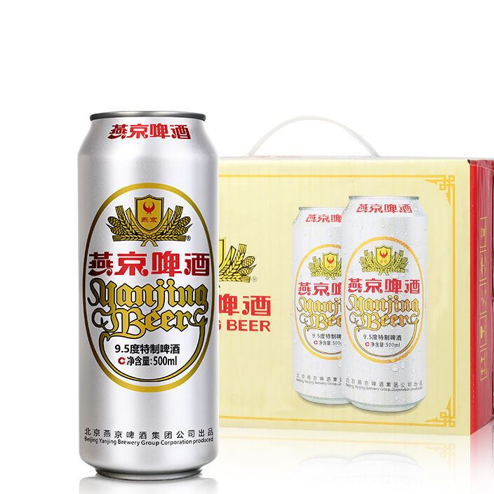 燕京啤酒 整箱500ml12聽裝 冰爽啤酒 易拉罐精釀啤酒 廠家批發(fā)