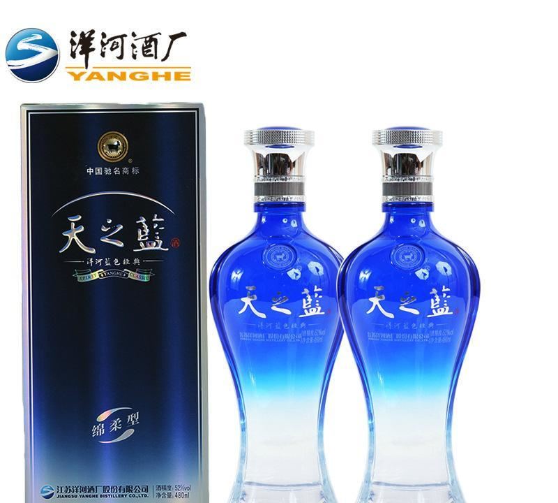 洋河藍(lán)色經(jīng)典 新款 42度綿柔型480ML 全國(guó)包郵 包郵