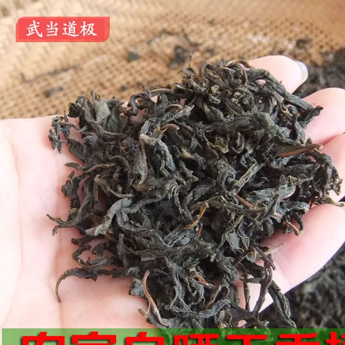 農(nóng)家自產(chǎn)天然野生香椿香椿芽新鮮香椿下飯菜香椿農(nóng)家咸菜干香椿