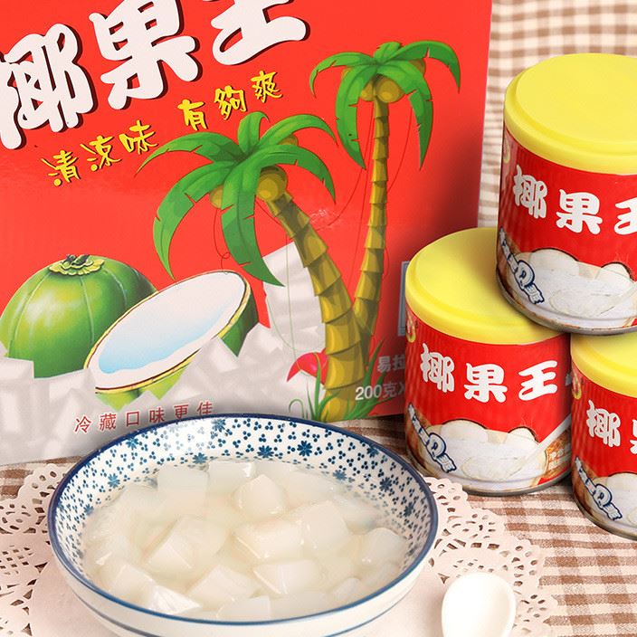 椰果大果粒果肉水果罐頭飲料 福建特產(chǎn)休閑飲品零食品200g/罐