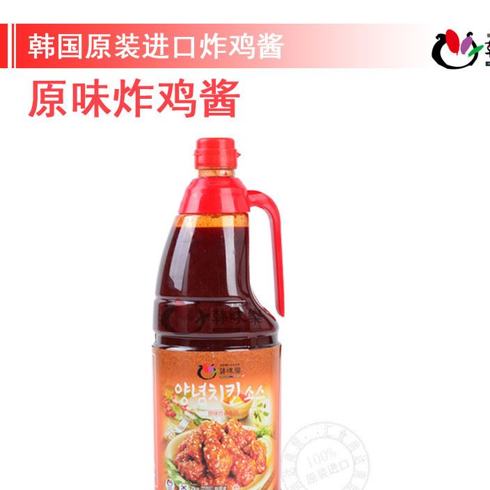 韩味乐炸鸡酱2.2KG6原味原产地直供酱料调料蘸料裹酱果酱