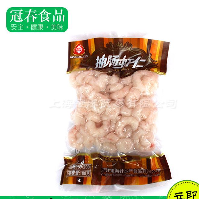 廠家直銷袋裝 定海針抽腸蝦仁大號180 速凍抽腸蝦