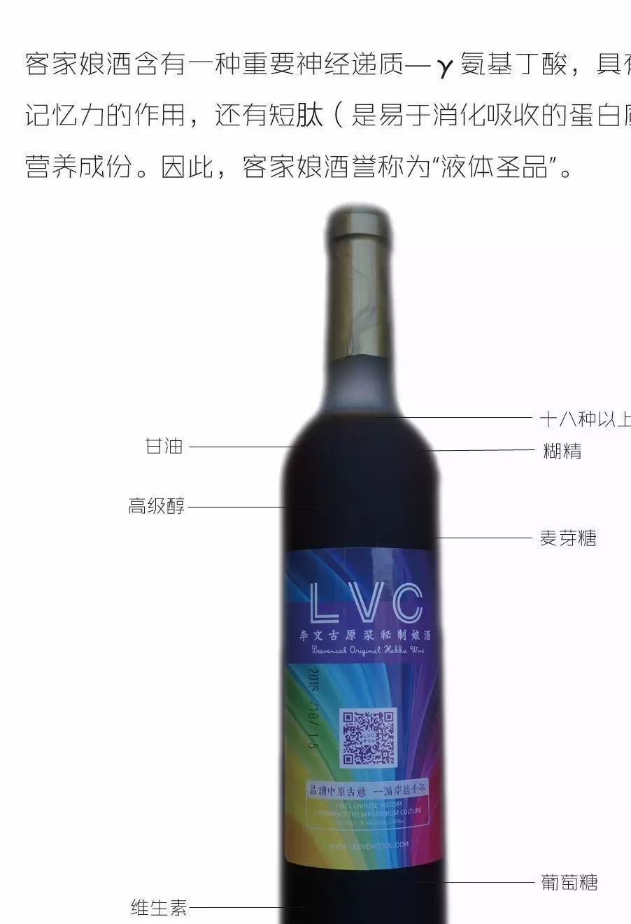 梅州客家娘酒月子酒批發(fā)