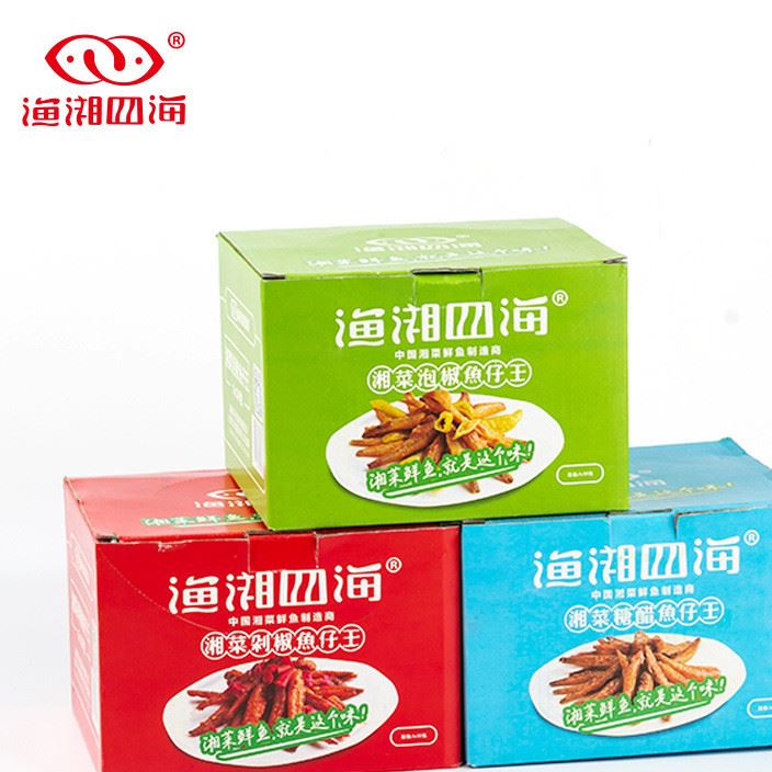 漁湘四海 湘菜魚仔12.6g小魚仔 麻辣香辣毛毛魚休閑食品小零食
