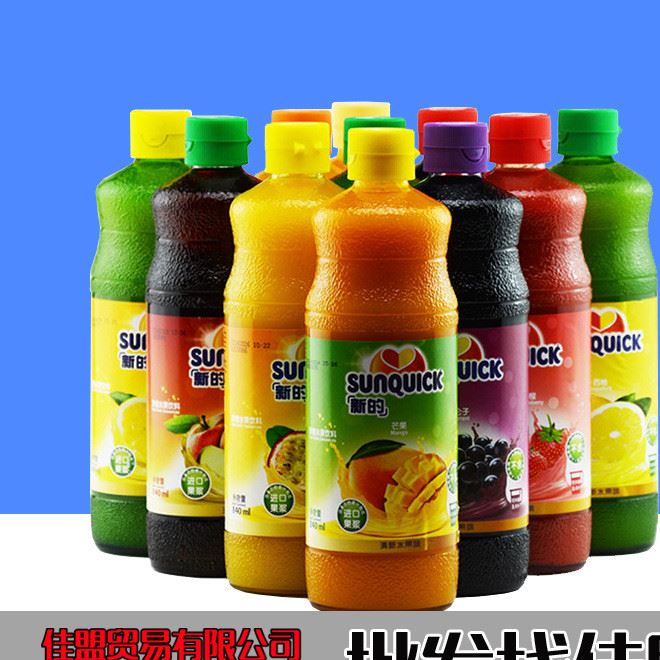 新的濃縮水果飲料批發芒果菠蘿黑加侖草莓橙汁原料840ML/瓶