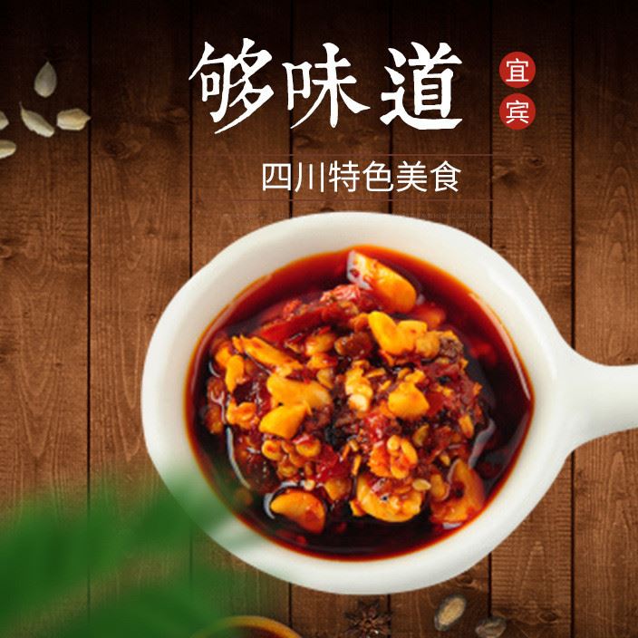 廠家直銷紅橋特產(chǎn)油辣椒 手工制作 油潑辣子拌菜拌面調(diào)味香料