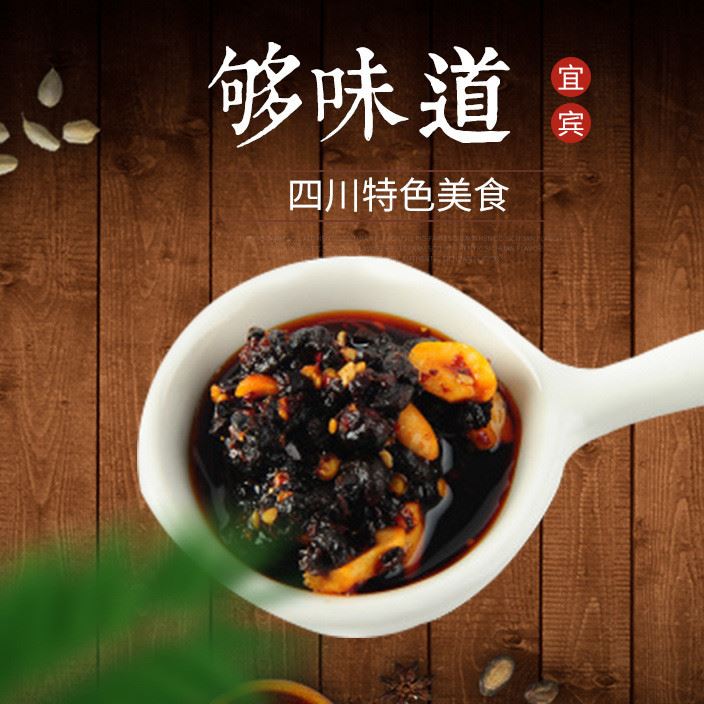 廠家直銷(xiāo)紅橋特產(chǎn)油豆鼓 手工制作川菜調(diào)味香料 量大從優(yōu)