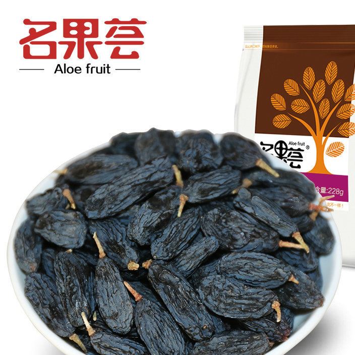 新疆特產(chǎn)干果零食 無籽無核吐魯番黑加侖葡萄干228gx2