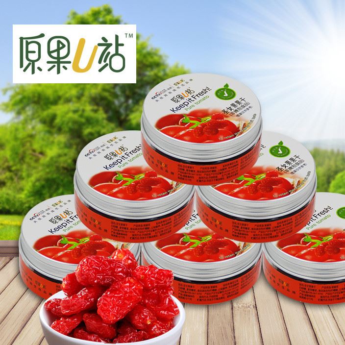 珍果园 原果U站圣女果干100g/灌装 小西红柿番茄干 蜜饯果脯零食