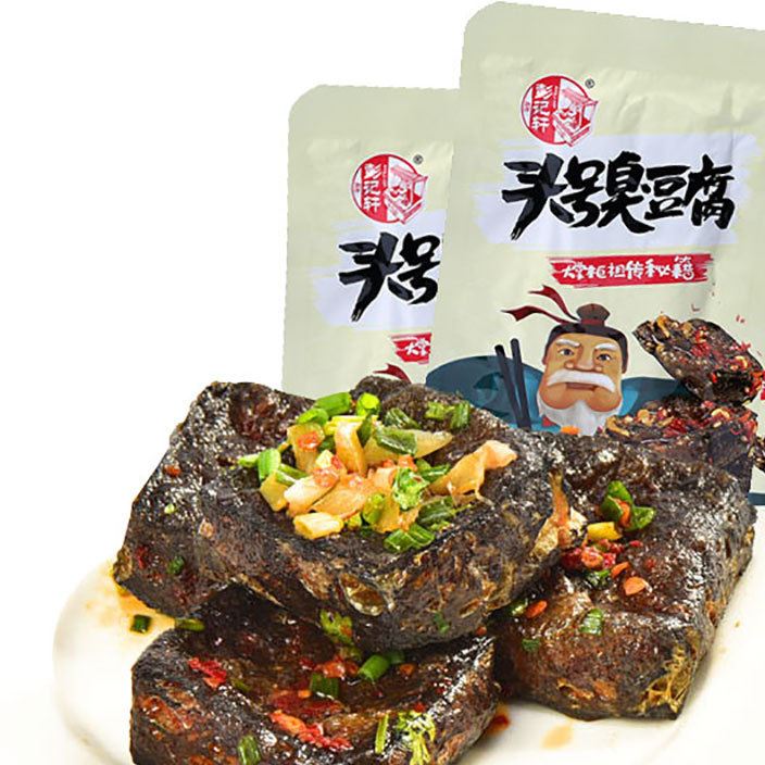 湖南特產(chǎn)彭記軒黑色臭豆腐500克　小吃香辣油炸豆腐干