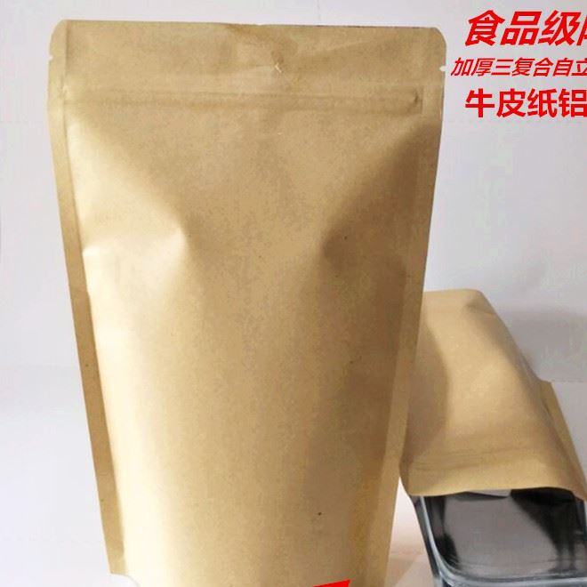 牛皮紙自封自立袋，茶葉干果堅果木耳狗糧防潮包裝袋 規格可選