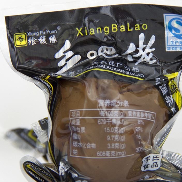 饗馥緣 鄉(xiāng)巴佬鹵蛋 約40g/個 拍150個發(fā)整箱 五香蛋茶葉蛋鹵雞蛋