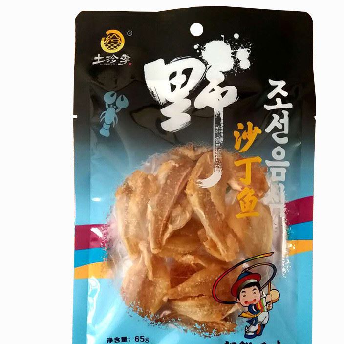 廠家直銷海鮮特色休閑美味零食原味沙丁魚(yú) 即食袋裝65g沙丁魚(yú)干