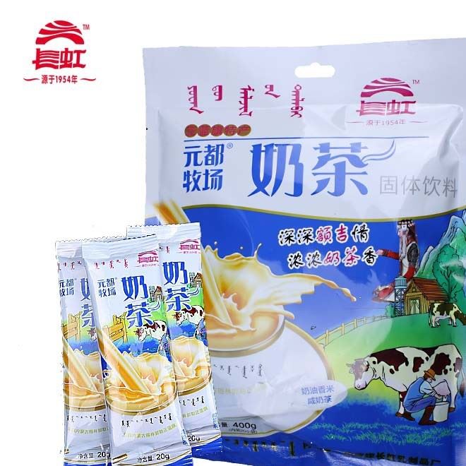 內(nèi)蒙古特產(chǎn)廠家直供長(zhǎng)虹元都牧場(chǎng)奶油 咸味奶茶粉400g克獨(dú)立包裝