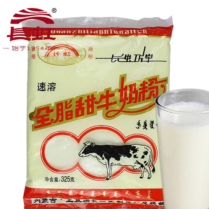內(nèi)蒙古長虹全脂甜牛奶粉成人兒童嬰幼兒中老年325g