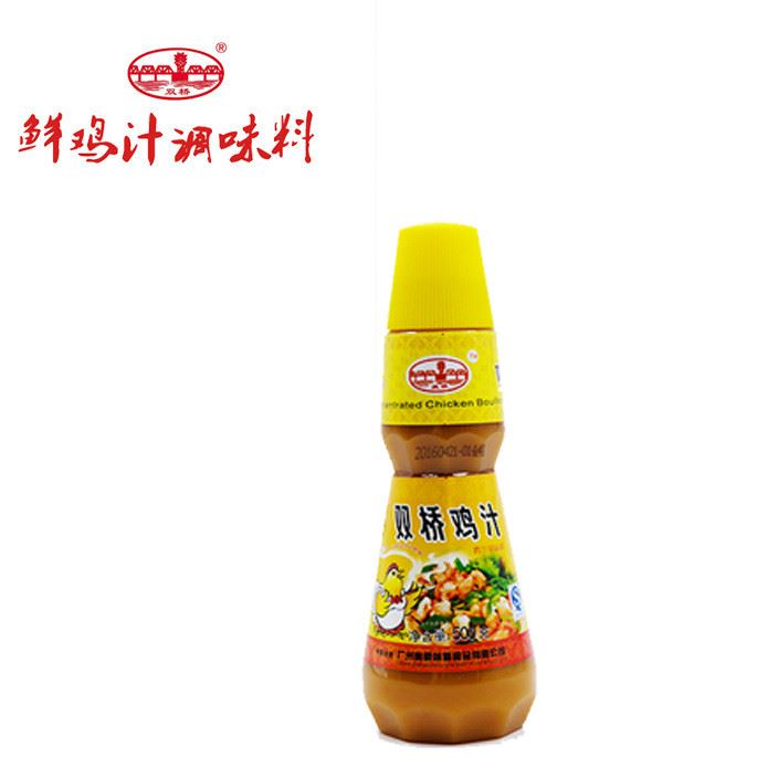 雙橋鮮雞汁 調(diào)味料500g 1000g濃縮調(diào)味汁廚房調(diào)料醬料調(diào)味品批發(fā)