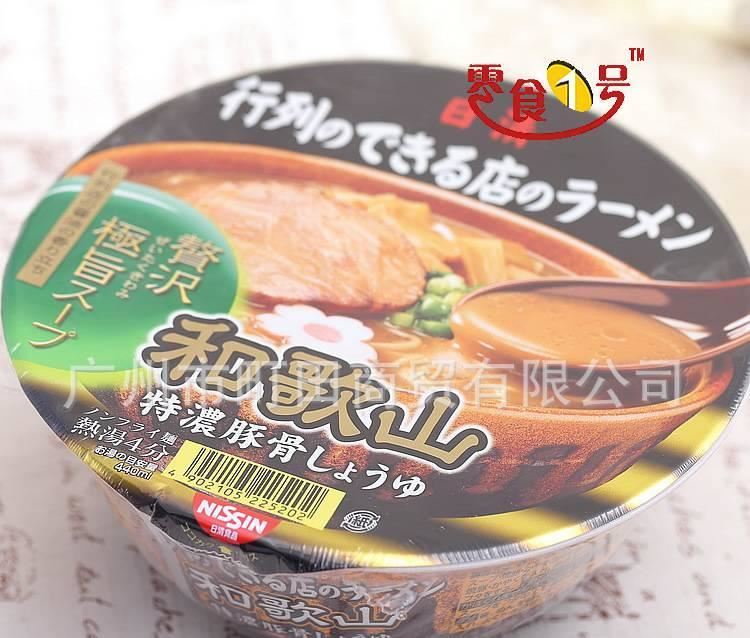 零食品日本NISSIN日清和歌山特浓豚骨酱油拉面方便面130g5202