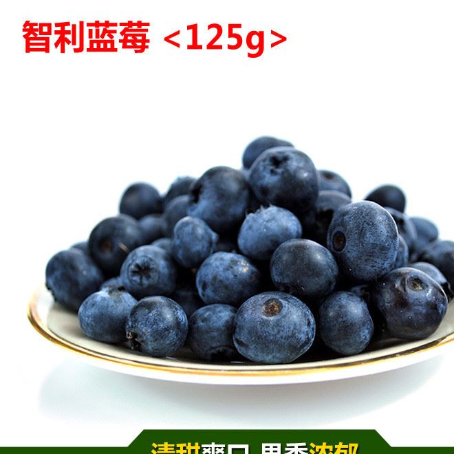 智利新鲜蓝莓鲜果125g4盒 佳沃蓝莓水果装新鲜蓝莓批发