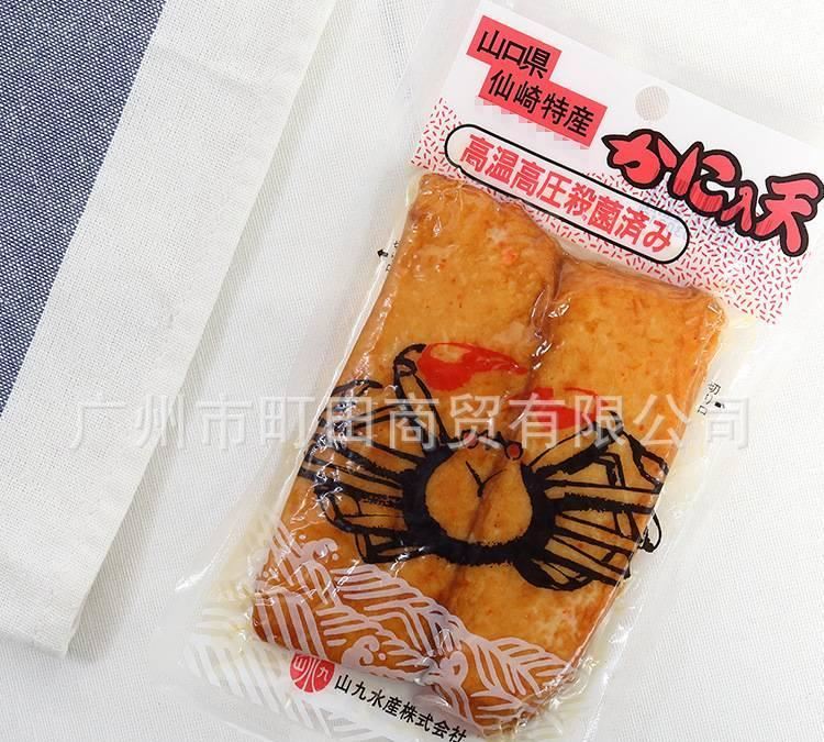 日本食品山九水产即食新鲜螃蟹肉黄金蟹柳蟹肉饼100g 0215