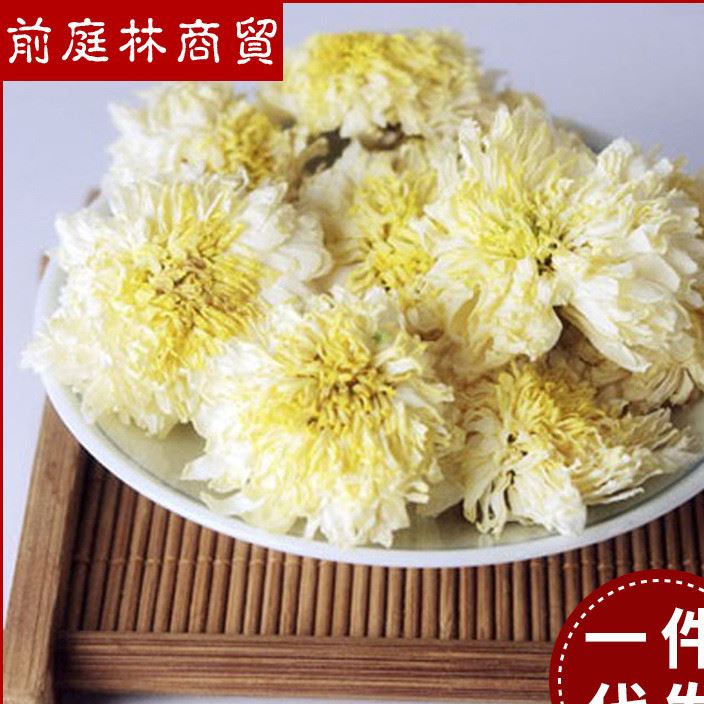 新品安徽黃山白貢菊 白菊  菊花茶 涼茶  天然供應(yīng)批發(fā)