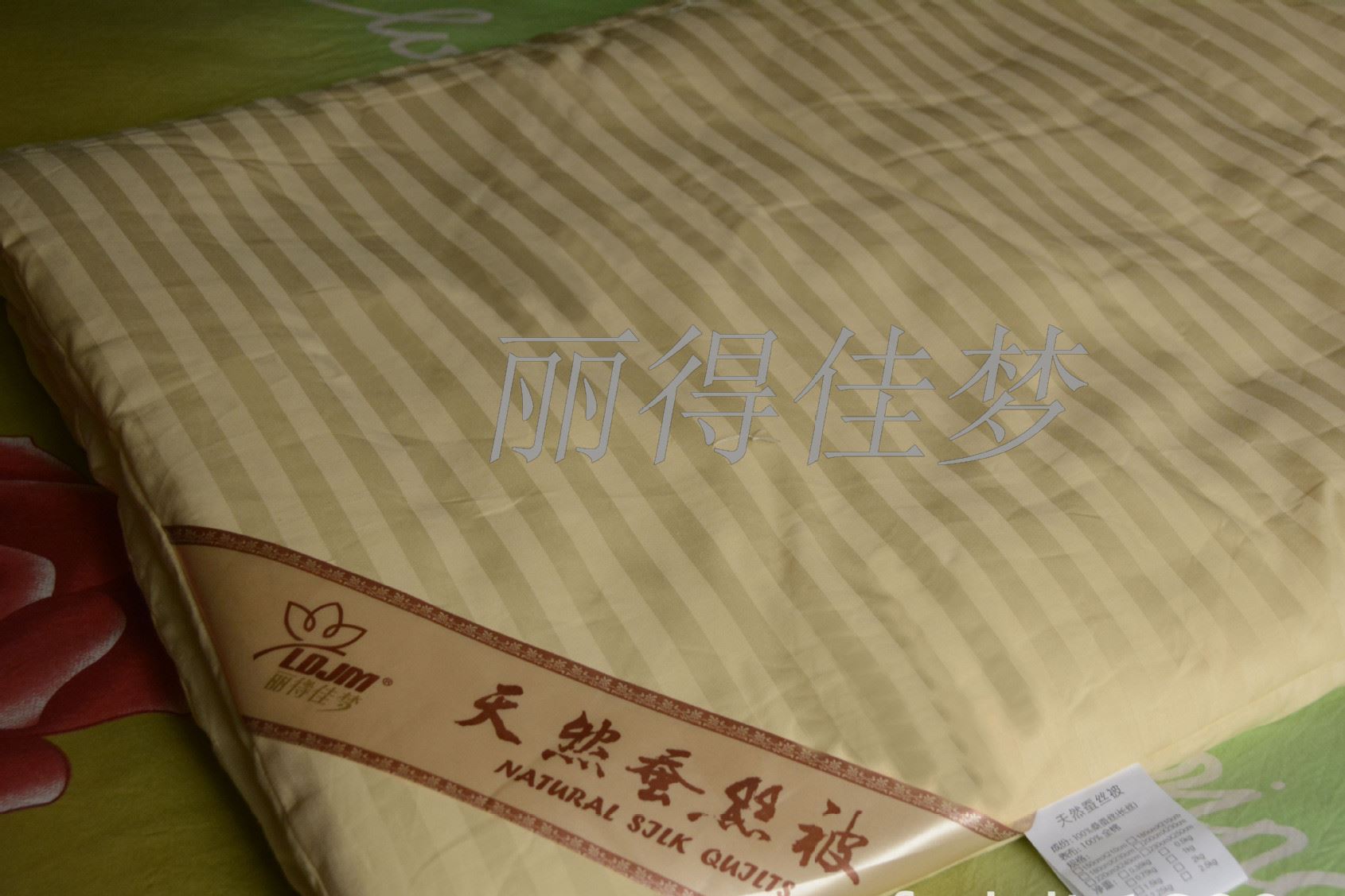 廠家直銷麗得佳夢