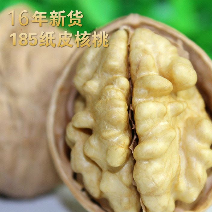 新疆特產(chǎn)干果 16年新貨阿克蘇溫宿185紙皮核桃批發(fā) 薄皮零食包郵